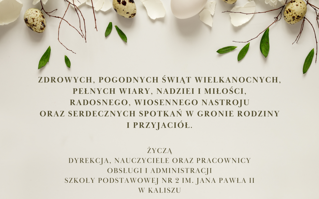 Wesołych Świąt!